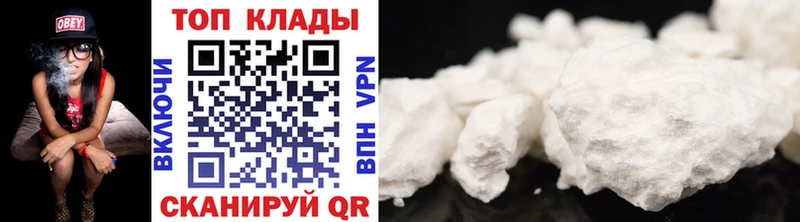 Продажа наркотиков Змеиногорск Cocaine  Мефедрон  Alpha PVP  Марихуана  Амфетамин  Героин  Гашиш 