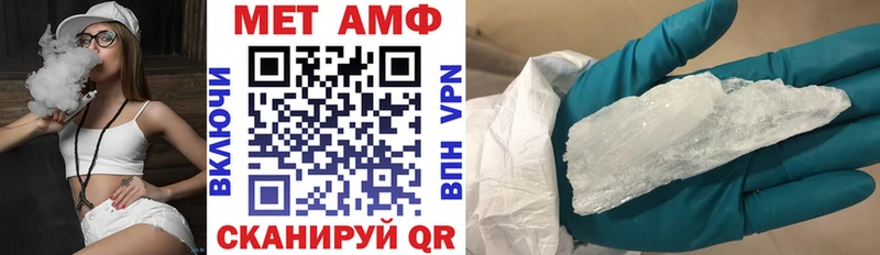 АМФЕТАМИН 97% blacksprut ссылки Змеиногорск наркота