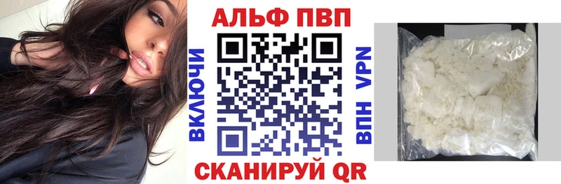 blacksprut зеркало  Змеиногорск  Alpha PVP Соль 