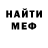 Амфетамин 97% Mr. Snowly