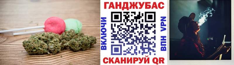 Еда ТГК марихуана  Змеиногорск 