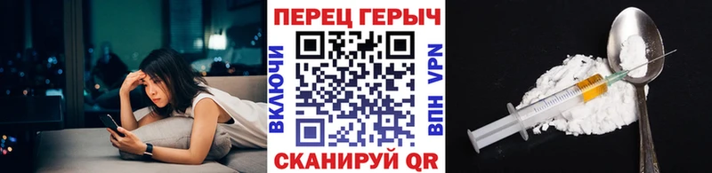 где можно купить наркотик  Змеиногорск  omg вход  ГЕРОИН Heroin 