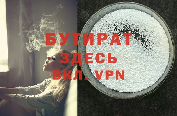 гашик Абинск