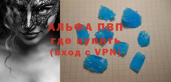 таблы Алексин
