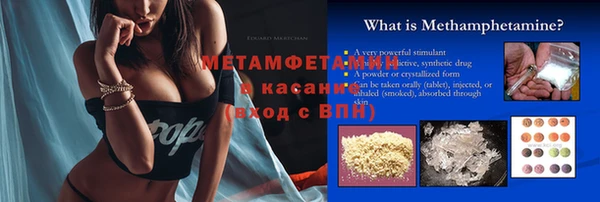 гашик Абинск