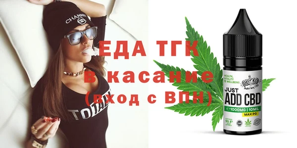 соль ск Абдулино