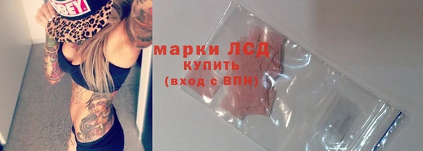 гидра Алзамай