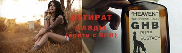 амф Осташков