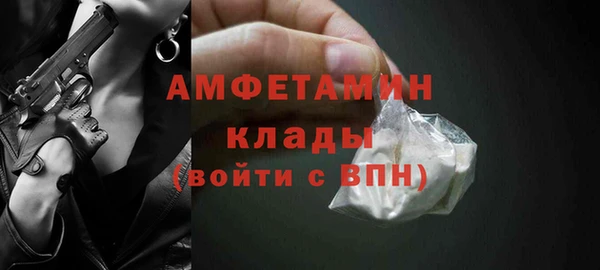гидра Алзамай