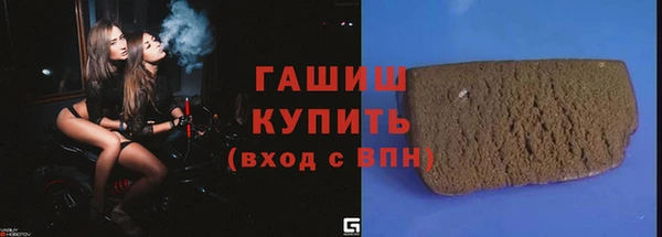 соль ск Абдулино