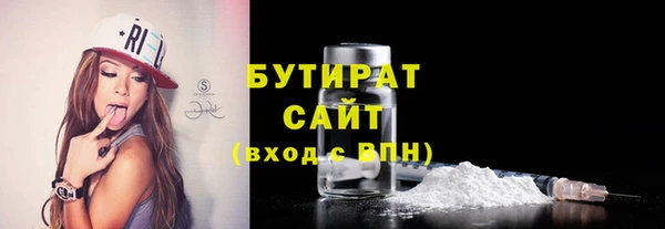 соль ск Абдулино