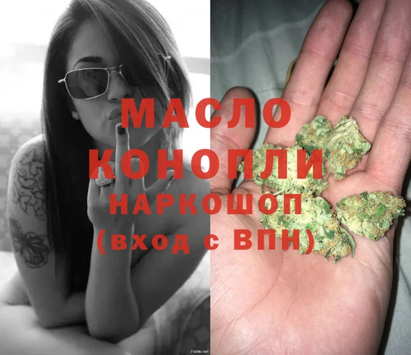 соль ск Абдулино