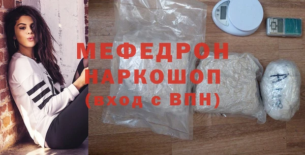 соль ск Абдулино