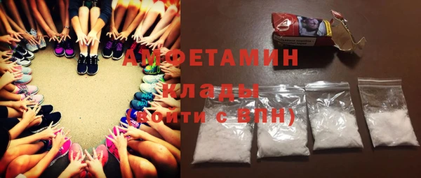 гашик Абинск