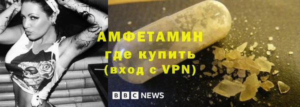 ALPHA PVP Пестово