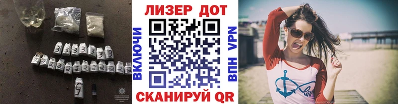 Лсд 25 экстази кислота  купить наркоту  Змеиногорск 