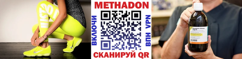 где можно купить   Змеиногорск  Метадон белоснежный 