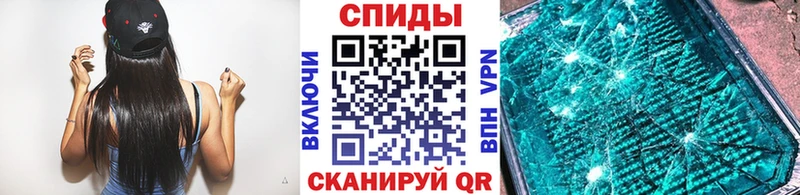 МЕТАМФЕТАМИН кристалл закладки Змеиногорск