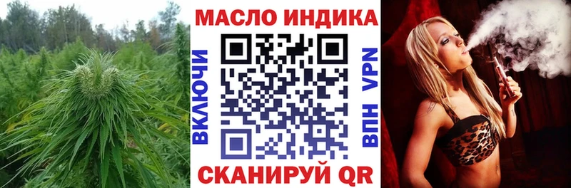 ТГК Wax  Змеиногорск 