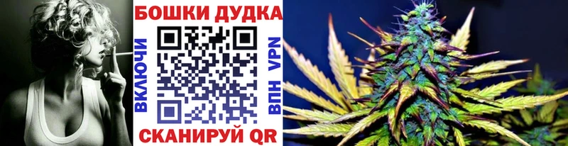 MEGA зеркало  Змеиногорск  Канабис MAZAR 